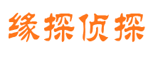 亚东市私家侦探